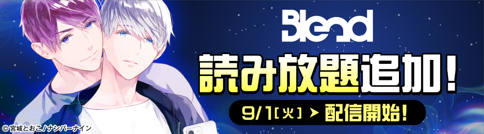 男二人で心霊スポットに行ってみた件 1巻